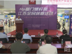 抗幽保胃战理财观念产说会操作33页.pptx