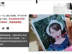 31岁抗疫护士突发脑出血抢救8天后去世留下3岁自闭症儿子19页.ppt
