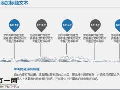 动态商务通用工作汇报PPT模板33页.pptx