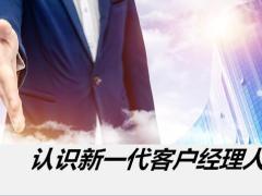 太平洋新人恳谈会线上流程版23页.pptx