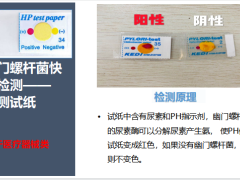 抗幽项目介绍流程操作核心启动篇25页.pptx