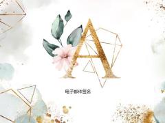 保险销售就成了难题要如何解决这个难题成功将保险营销出去呢26页.pptx