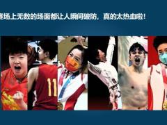 早会专题学习保险冠军像他们那样20页.pptx
