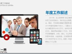2021工作总结汇报类PPT模板41页.pptx