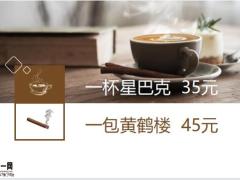 泰康惠赢人生保险计划小习惯改变大生活15页.pptx