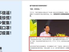 泰康防疫险保险责任早会专题10页.pptx