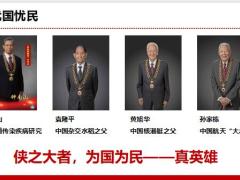 2021年保险公司月度人力启动会宣导片40页.pptx