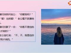 每日快乐早会21年8月16日使用12页.pptx