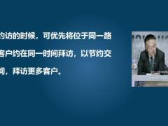 销售保险件数高手都做对了什么18页.pptx
