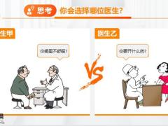 保额销售回顾实操常见异议处理31页.pptx
