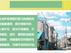 每日鸡汤世上没有绝望的处境只有对处境绝望的人.zip