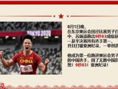 保险公司9月主管培训人力发展流程38页.pptx