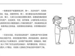 在购买完保险之后一定要把这事给做好24页.pptx