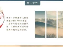 人身保险核保的主要因素和常见结论22页.pptx