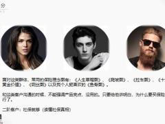 如何打通客户保险理念不同客户适用不同的工具23页.pptx