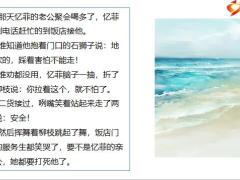 每日快乐早会21年8月20日使用12页.pptx