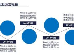 简约蓝白色工作汇报PPT模板30页.pptx