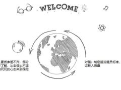 三个对策解决新人留存难问题24页.pptx