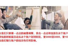 讲保险意义与功用22页.pptx