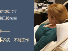 泰康人寿绿通产说会主讲健康险健康无忧计划发布56页.pptx