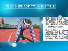 保险增员常用的技巧与方法逻辑25页.pptx