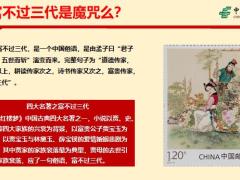 中邮年年好邮保一生A款产品说明会27页.pptx