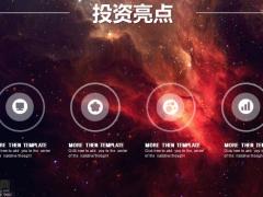 星空商业计划书PPT模板30页.pptx