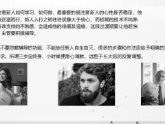 标准化增员选才打造绩优团队28页.pptx