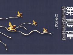 2021保险营销专题年金险有什么用25页.pptx