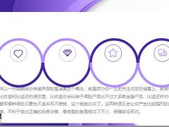 买保险是变相储蓄吗27页.pptx