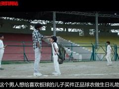 激励视频球衣.rar