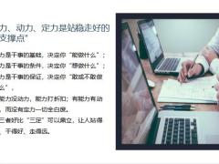 简单的销售秘诀学会了你就不用愁了24页.pptx