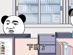 激励视频你不努力别人想拉你一把的时候或许都不知道你的手在哪.rar