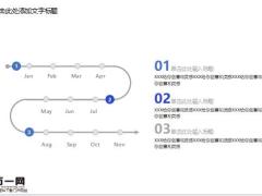 淡雅工作总结年终汇报PPT模板36页.pptx