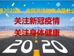 英大人寿康爱一生理念产品宣讲成人版45页.pptx