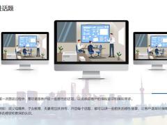 保险新人用团体险作敲门砖叩开企业主客户的心门26页.pptx