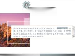 准增员最大的困惑是什么25页.pptx