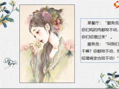 每日快乐早会21年8月31日使用12页.pptx