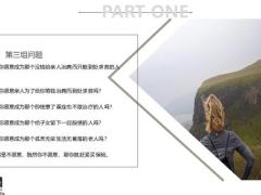 从保险的分类来看到底需不需要保险规划25页.pptx