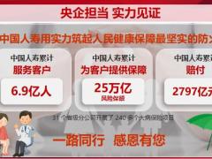 健康产说会国寿8月VIP客户专享回馈活动流程33页.pptx
