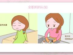 顾问式增员如何增员全职妈妈16页.pptx