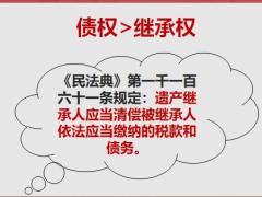 长城爱永随尊享版终身寿案例分析亮点解析演示服务升级宣导36页.pptx