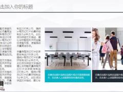 动态蓝灰色工作总结PPT模版27页.pptx