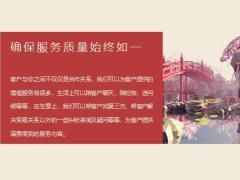 维护客户的有效方法26页.pptx
