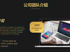 动态黑金色工作汇报PPT模版25页.pptx