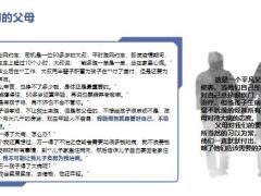 建信孝敬保B款医疗保险产品背景责任增值服务介绍消费者权益保护销售服务31页.pptx