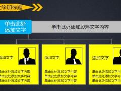 动态深蓝色工作总结PPT模板36页.pptx