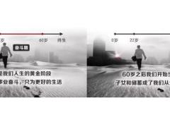 新人必学画图讲保险通用版28页.pptx
