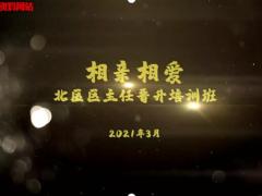 视频晨操相亲相爱.rar