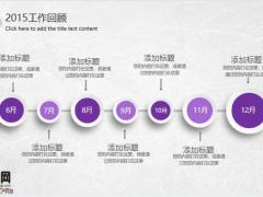 动态紫灰色欧美工作报告总结PPT模板36页.pptx